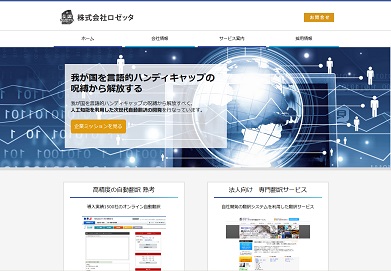 Ipo 初値予想 ロゼッタ 6182 Ipo初値予想 Net