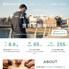 【IPO 初値予想】GameWith[6552]