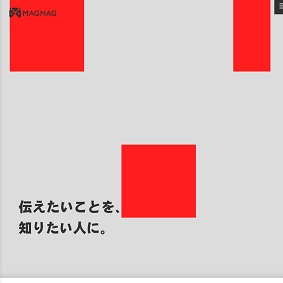 【IPO 初値予想】まぐまぐ(4059)