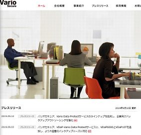 【IPO 初値予想】バリオセキュア(4494)