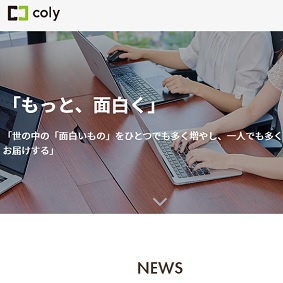 【IPO 初値予想】coly(4175)