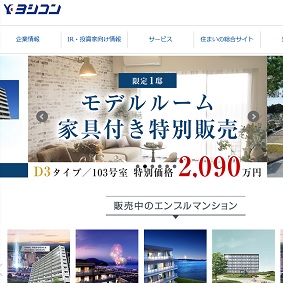 【IPO 初値予想】東海道リート投資法人(2989)