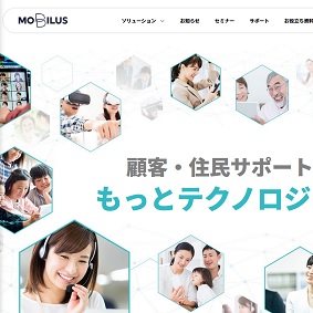 【IPO 初値予想】モビルス(4370)