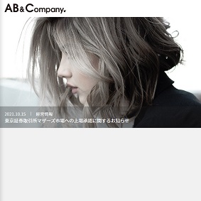 【IPO 初値予想】AB&Company(9251)