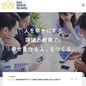 【IPO 初値予想】Institution for a Global Society(4265)